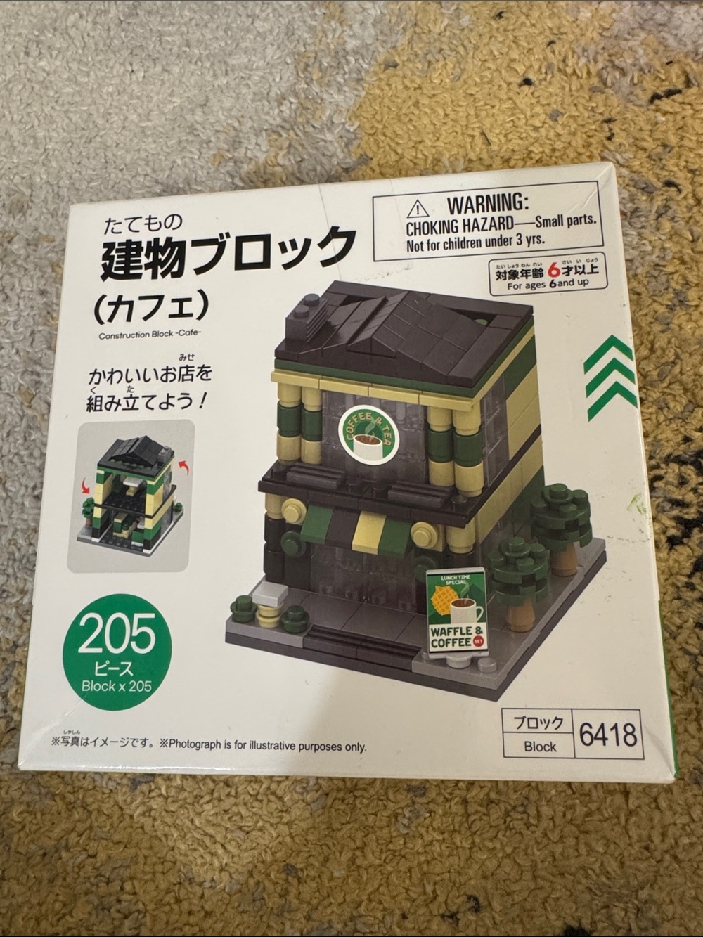 New Daiso Mini Cafe coffee shop Building Block Set